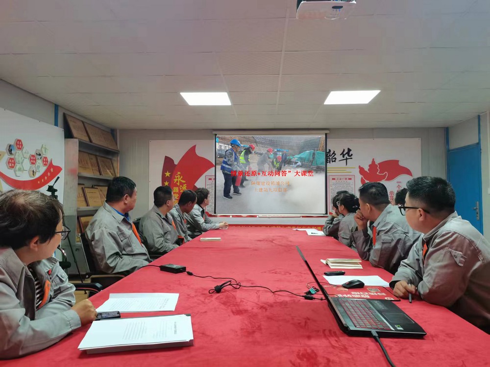 陜煤建設(shè)韓城分公司土建九項目部：青團力量 吹響安全生產(chǎn)“沖鋒號”