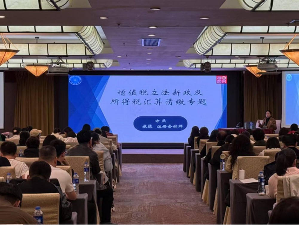 陜煤建設(shè)開展財稅專項培訓