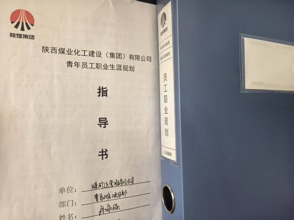 陜煤建設(shè)煤礦運營服務(wù)分公司：全面推動人才培育，新人培養(yǎng)與持證管理并重