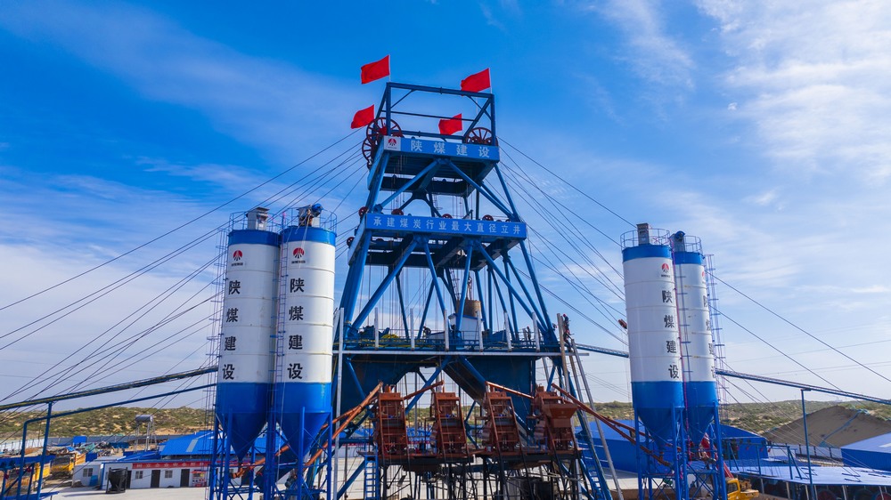 煤炭行業(yè)最大直徑立井！陜煤建設(shè)礦建二公司提前完成月度施工計(jì)劃