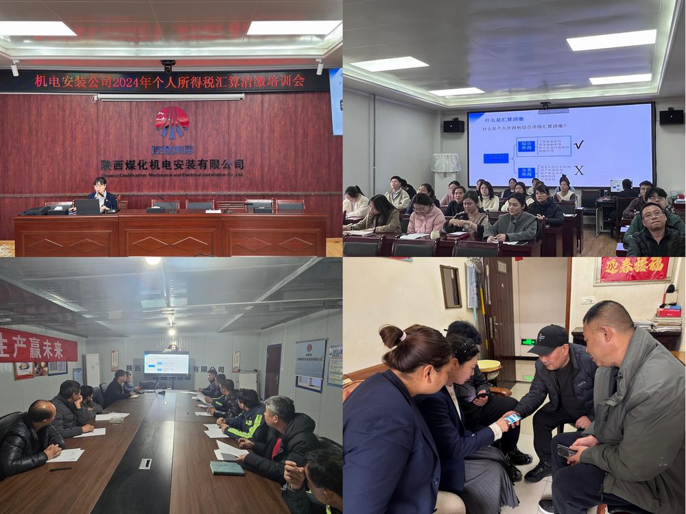 陜煤建設(shè)機電安裝公司：“服務(wù)與監(jiān)督”并重，賦能高質(zhì)量發(fā)展