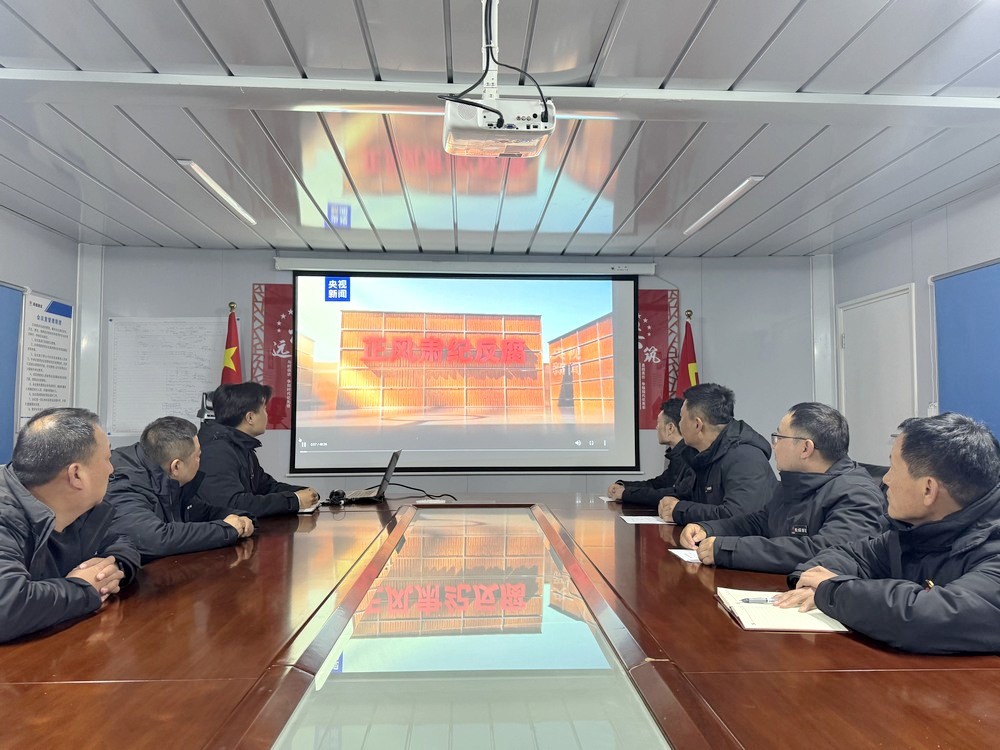 陜煤建設(shè)黃陵電廠(chǎng)項(xiàng)目黨支部：開(kāi)展“筑牢廉政防線(xiàn)，永葆政治本色”專(zhuān)題教育