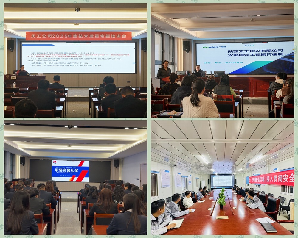 陜煤建設(shè)天工公司：“智”造人才艦隊，春啟發(fā)展新航線