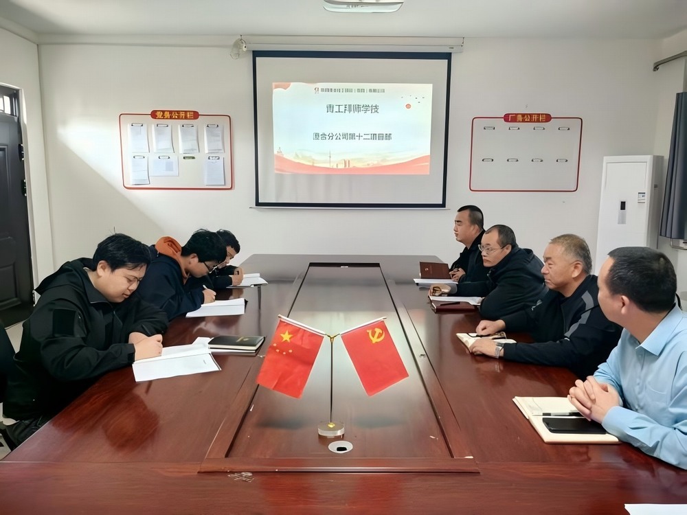 陜煤建設(shè)渭南分公司第十二項目部：青藍相接傳薪火 匠心賦能育精兵