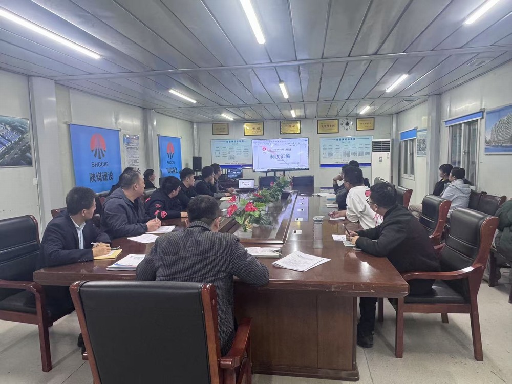 陜煤建設(shè)銅煤公司：強化制度落實 夯實建筑項目根基