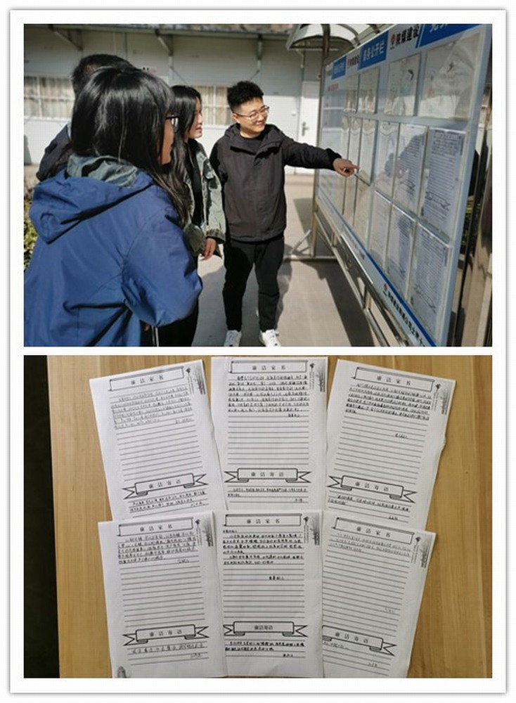 陜煤建設(shè)韓城分公司土建十一項(xiàng)目部：三維“廉動(dòng)”，打造風(fēng)清氣正新高度