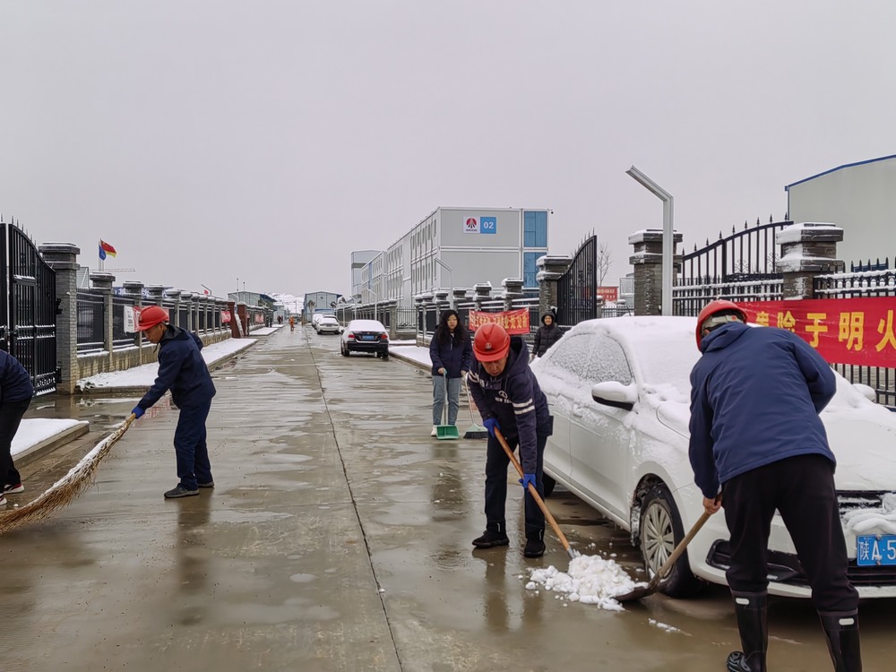 陜煤建設(shè)韓城分公司土建四項目部：逐“鋒”前行，續(xù)寫雷鋒精神新篇章