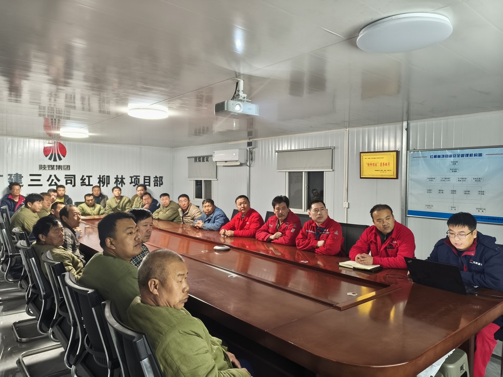 陜煤建設(shè)礦建三公司：從“緊箍咒”到“護(hù)身符”，全面推進(jìn)標(biāo)準(zhǔn)化作業(yè)水平