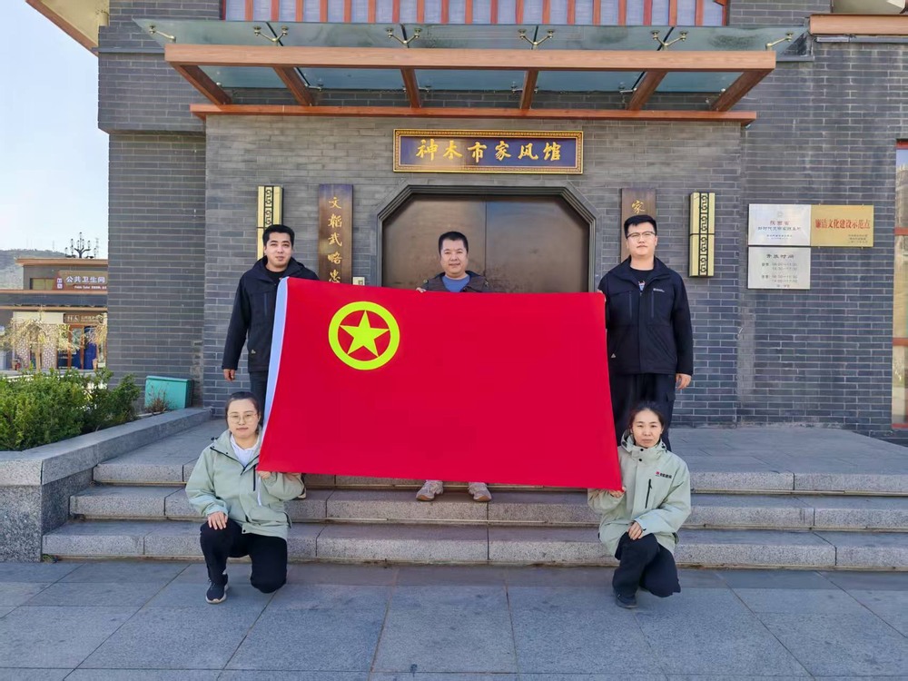 陜煤建設(shè)韓城分公司土建九項(xiàng)目部：緬懷先烈承基因，青年奮進(jìn)正當(dāng)時(shí)