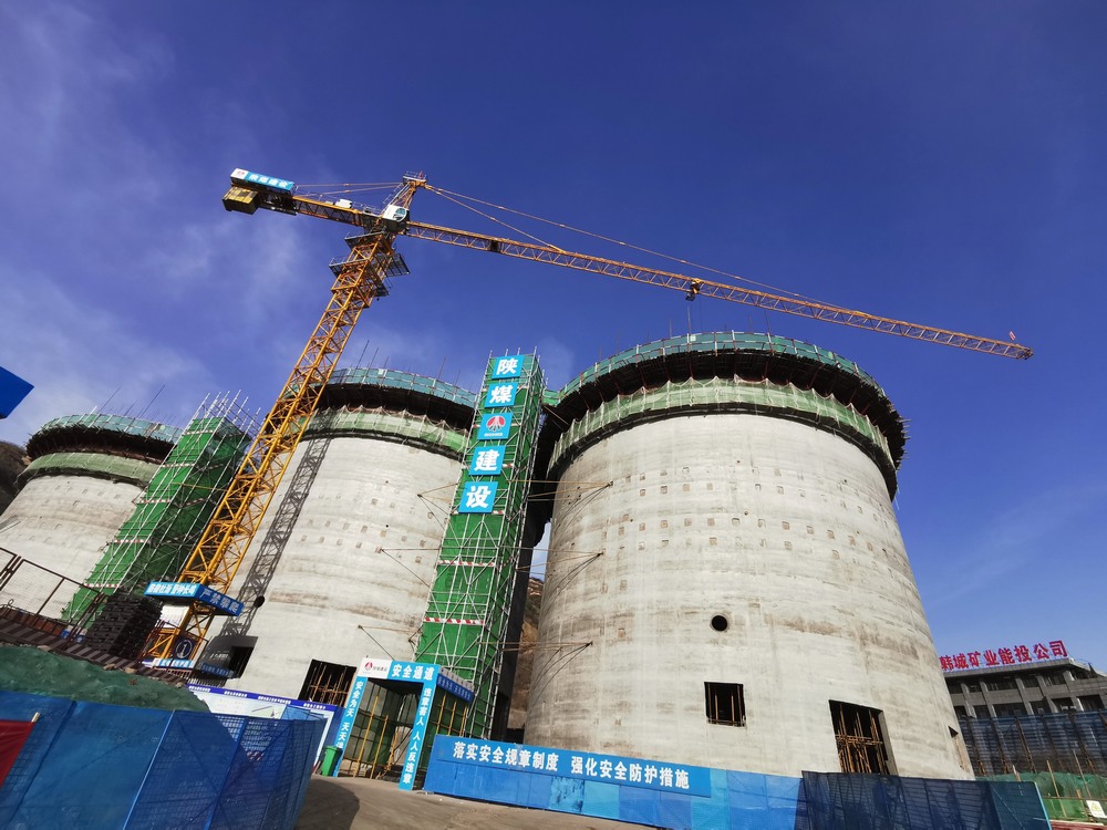 陜煤建設韓城分公司土建十一項目部：以三度聯動之勢，迅速掀起施工熱潮