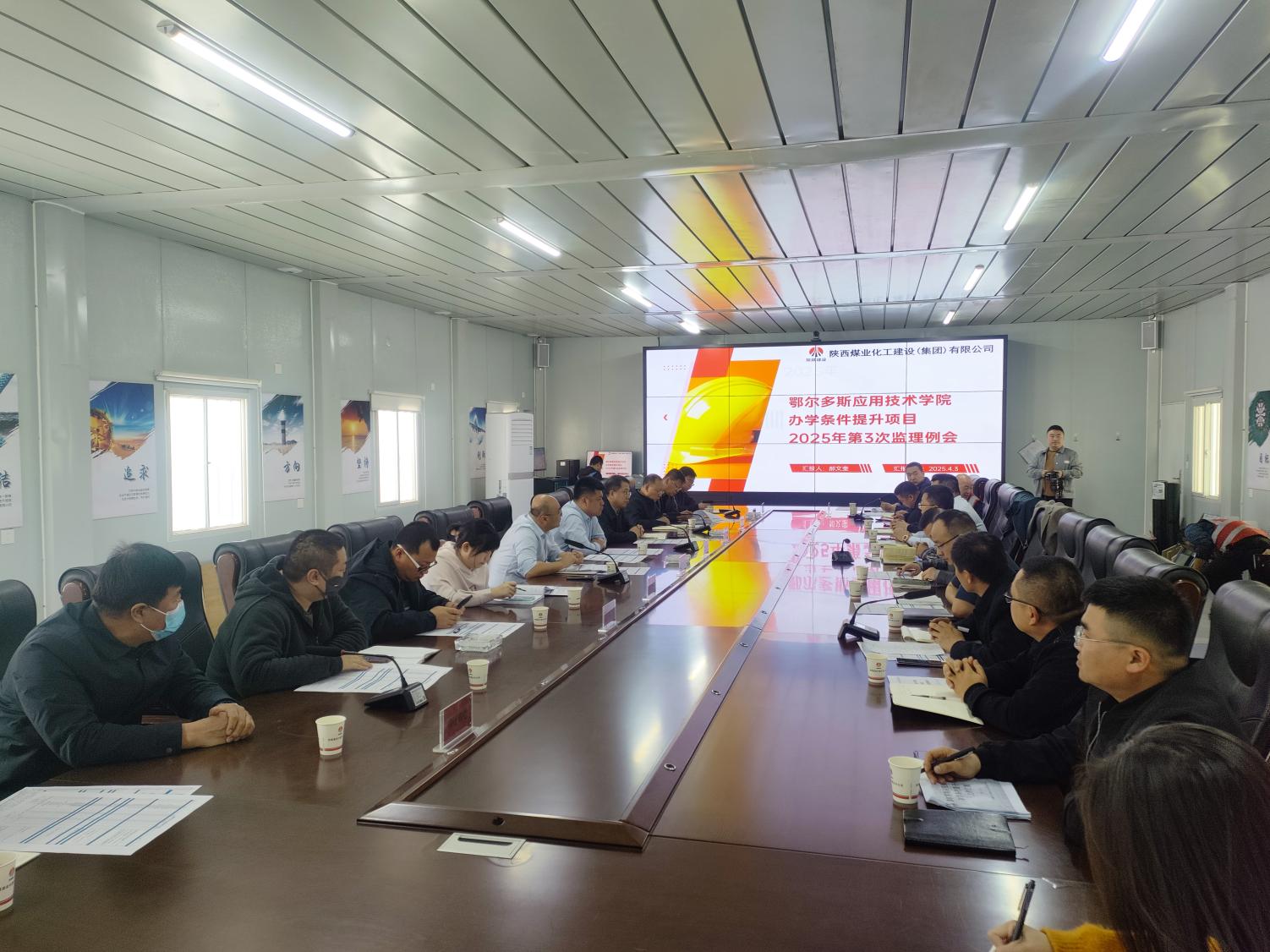 鄂爾多斯應用技術學院校領導現場督導推進工程建設