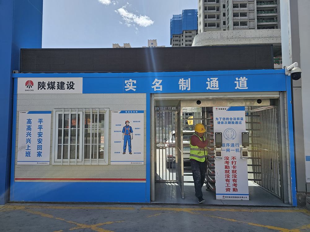 陜煤建設(shè)榆林公司：“碼”上護(hù)薪！建筑工地奏響工資直達(dá)“幸福交響曲”