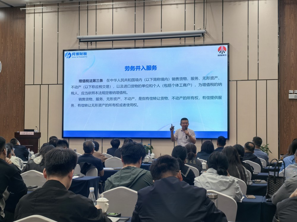 稅務(wù)賦能強基固本 筑牢企業(yè)財稅防線