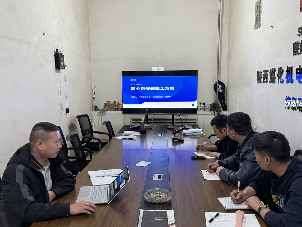 陜煤建設(shè)機電安裝公司檸條塔項目部：班組建設(shè)賦能，全能隊伍領(lǐng)航