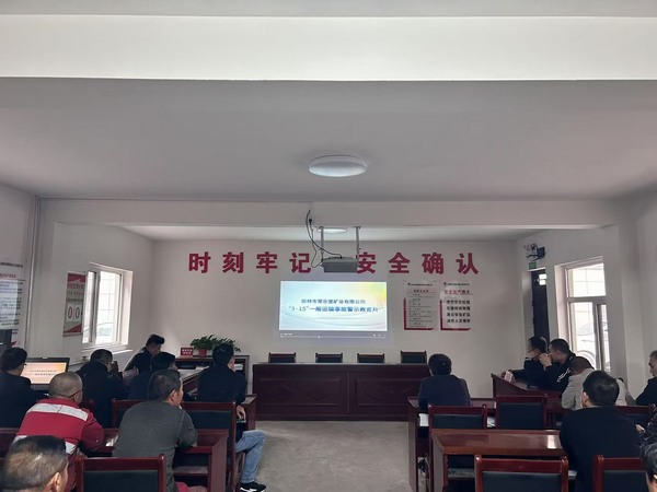 陜煤建設煤礦運營服務分公司：安全文化潤無聲 強基固本促發(fā)展