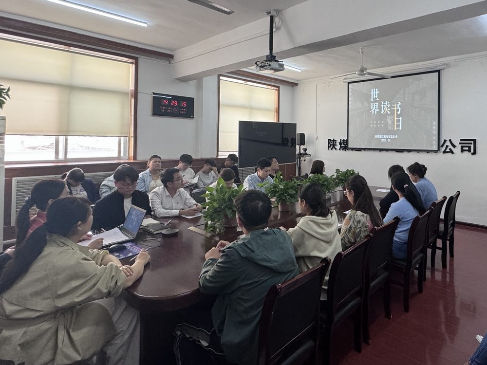 以書香潤企，為發(fā)展賦能