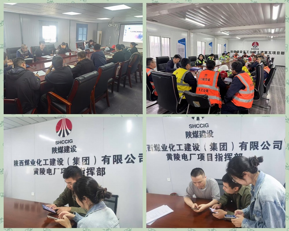 陜煤建設(shè)天工公司：打好個稅匯算清繳“攻堅戰(zhàn)”，織密合規(guī)納稅“服務(wù)網(wǎng)”