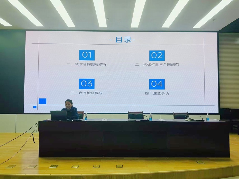 陜煤建設(shè)人力資源部：以契約化管理助推戰(zhàn)略目標落地