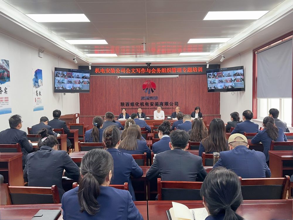 陜煤建設(shè)機電安裝公司：多管齊下強技能 助力企業(yè)新發(fā)展