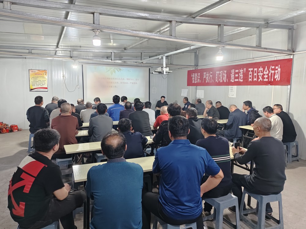 陜煤建設(shè)礦建三公司：守護健康，從職業(yè)防護開始