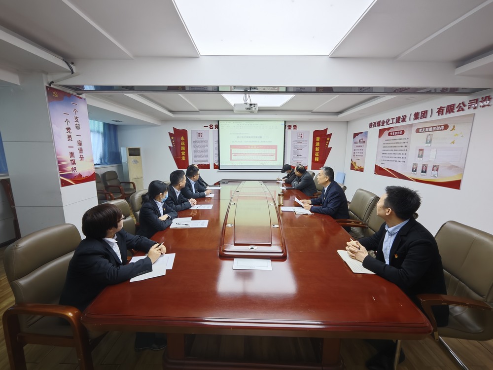 陜煤建設(shè)設(shè)計(jì)研究院：清風(fēng)鑄廉固根基 明紀(jì)正身樹新風(fēng)