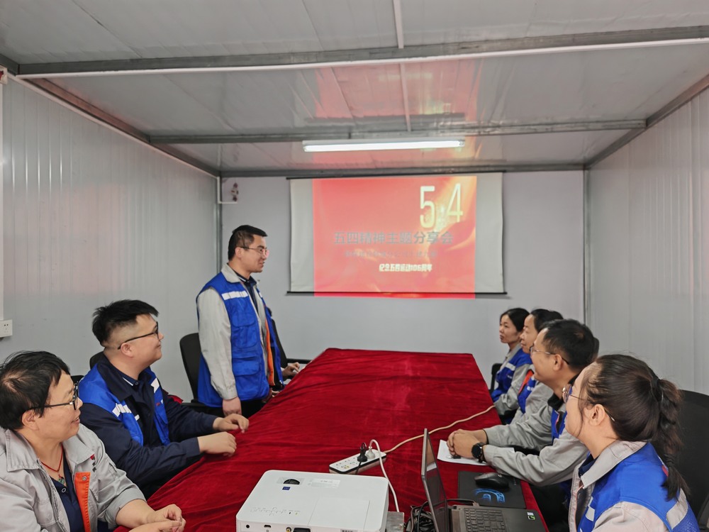 陜煤建設(shè)韓城分公司土建九項目部：青春力量匯聚，奏響奮進強音