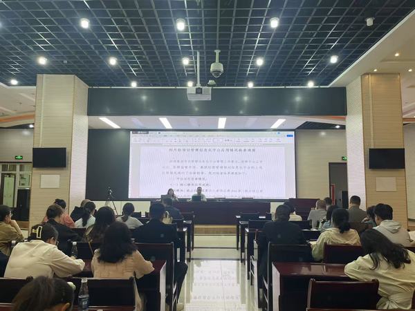 強化項目管理信息化平臺應(yīng)用培訓會既消缺會議報道