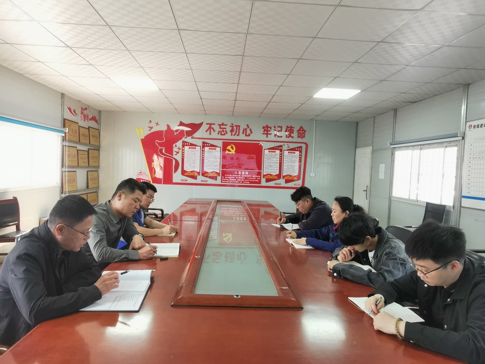 陜煤建設(shè)韓城分公司土建十一項(xiàng)目部：嚴(yán)抓細(xì)管糾“四風(fēng)”，激濁揚(yáng)清夯根基