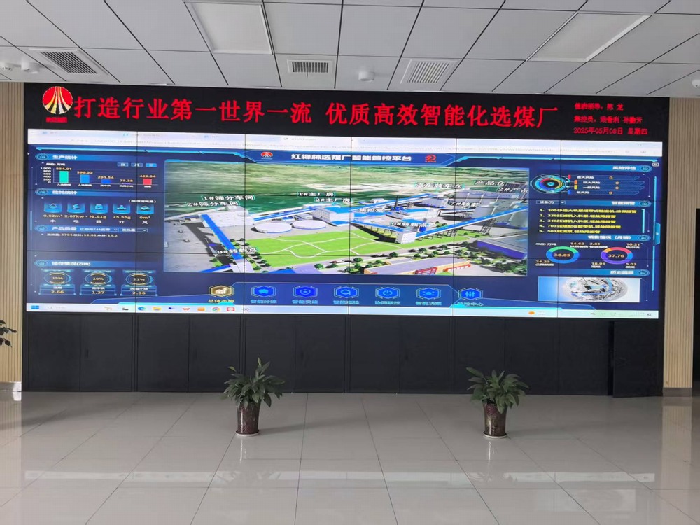 陜煤建設洗選煤運營公司紅柳林洗煤廠項目部：精耕細作筑效益 苦練內(nèi)功促發(fā)展