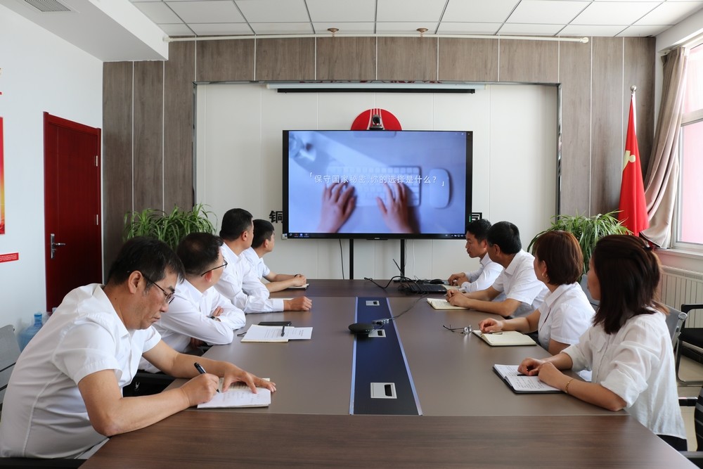 陜煤建設(shè)川耀公司（空港、智慧泊車(chē)）公司開(kāi)展2025年保密宣傳教育月活動(dòng)