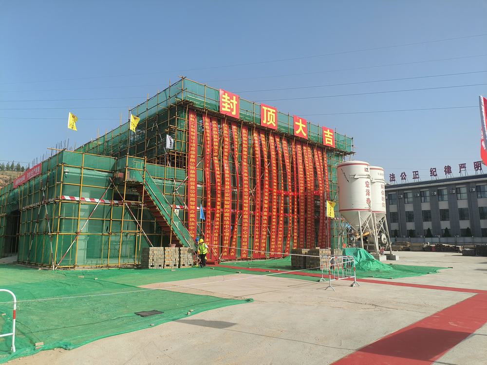 陜煤建設(shè)榆林公司府谷縣公安局智慧辦案執(zhí)法中心項目主體結(jié)構(gòu)順利封頂