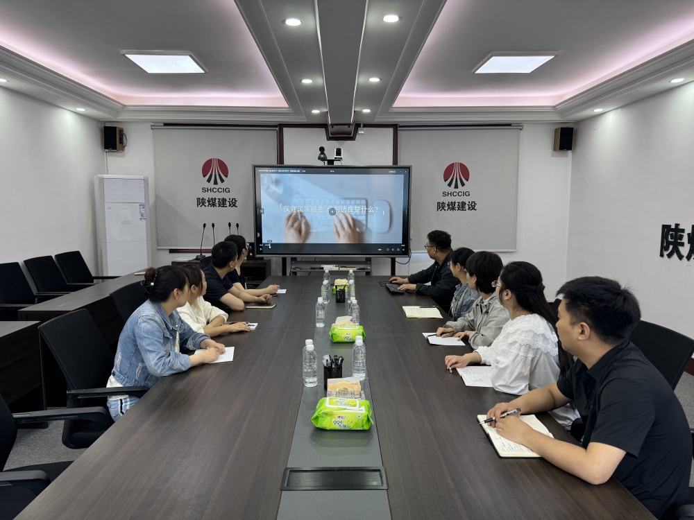 陜煤建設漢中分公司：多措并舉開展保密宣傳月活動，筑牢全員保密防線