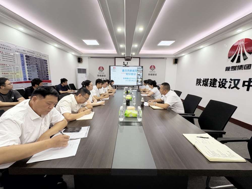 充電蓄能再出發(fā) 打造宣傳“尖兵連”！