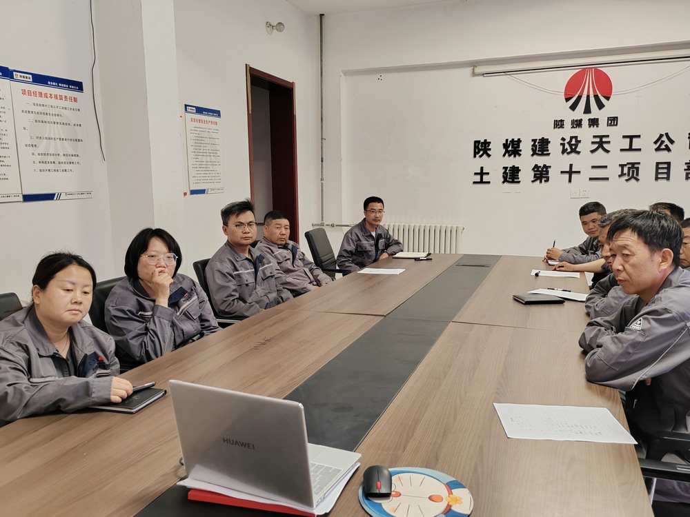 陜煤建設(shè)天工公司土建第十二項(xiàng)目部：清風(fēng)端午揚(yáng)正氣，廉潔自律守初心