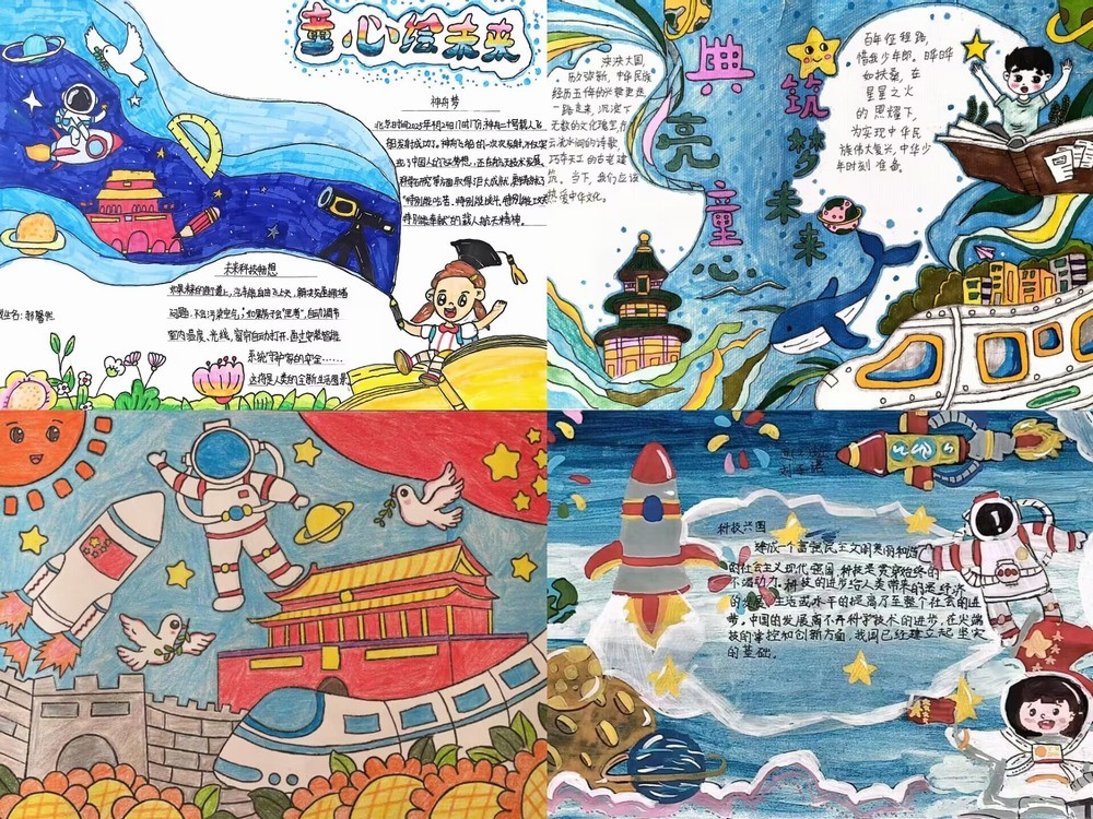 陜煤建設(shè)銅煤公司：開展“書香潤(rùn)童心 筑夢(mèng)向未來”六一職工子女讀書活動(dòng)