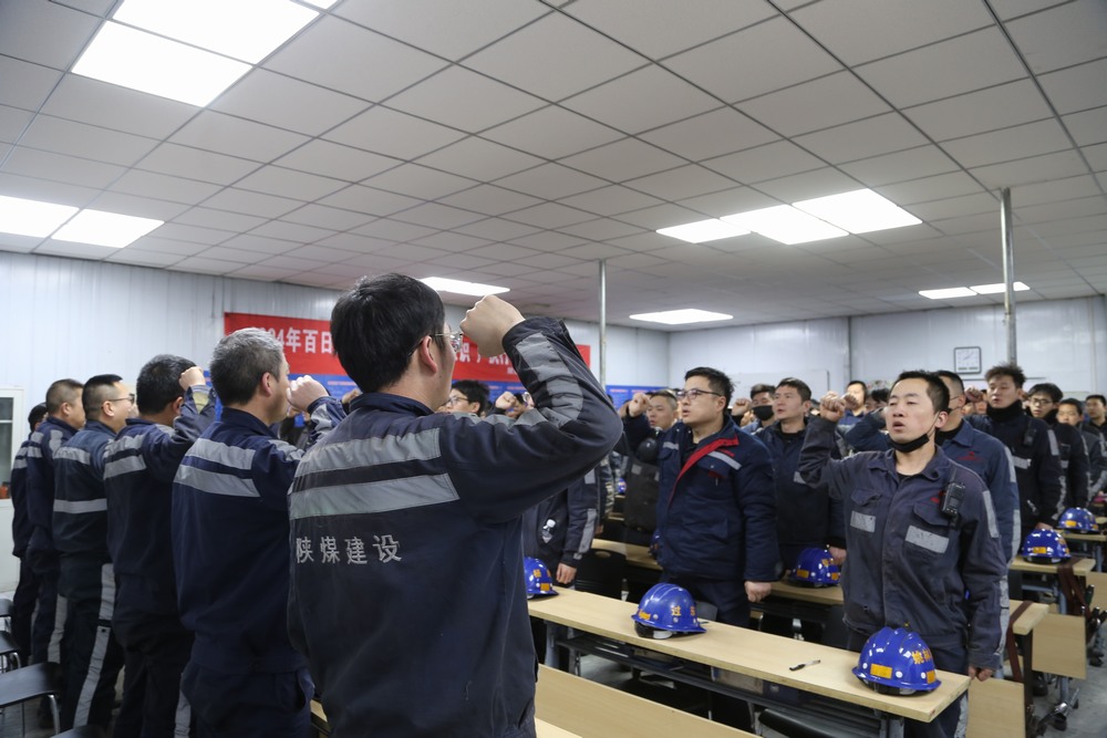 陜煤建設(shè)洗選煤運營公司:抓實“三項機制” 推動項目安全生產(chǎn)管理提質(zhì)增效