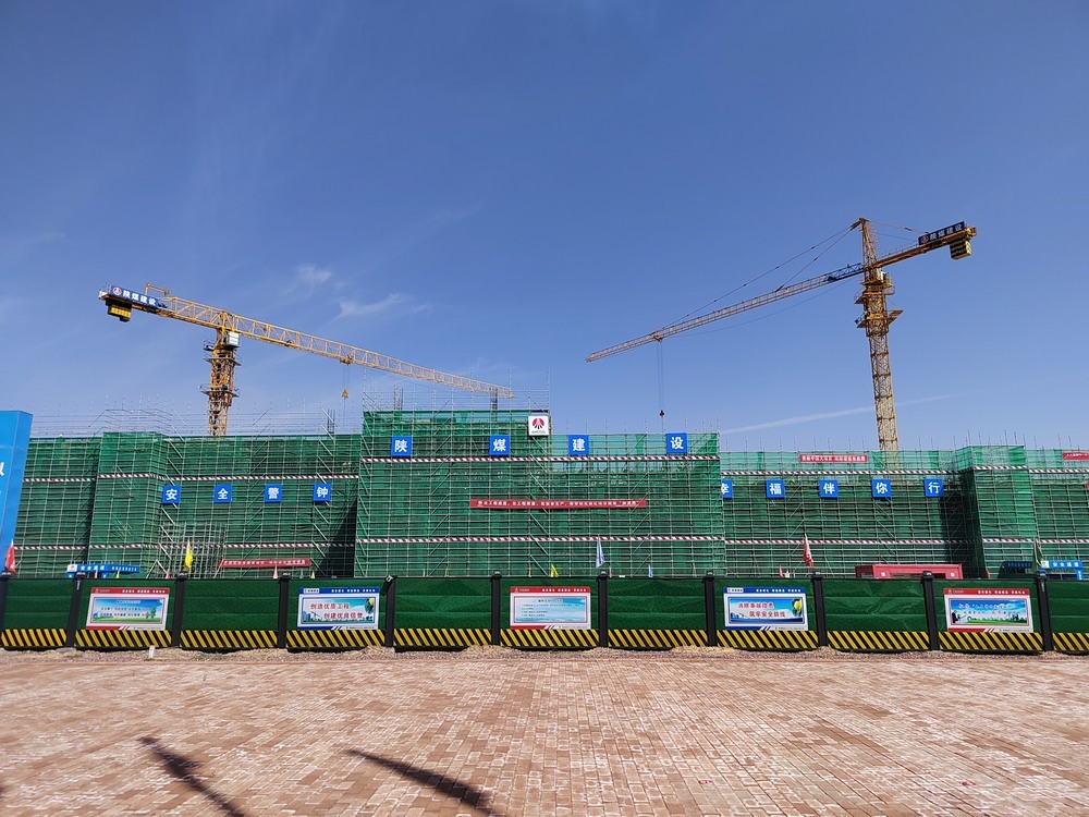 陜煤建設(shè)天工公司土建第五項(xiàng)目部：硬核實(shí)力鑄標(biāo)桿！眾企觀摩榆林化學(xué)生產(chǎn)辦公樓項(xiàng)目