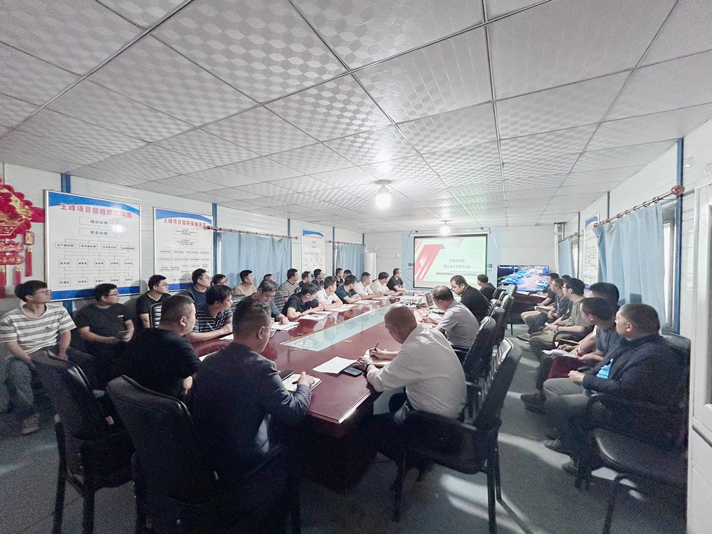 陜煤建設(shè)礦建二公司：黨建引領(lǐng)聚合力 項(xiàng)目攻堅(jiān)添動力