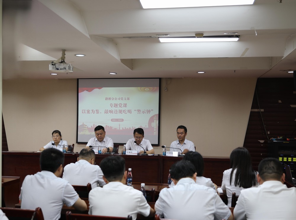 陜煤建設(shè)路橋分公司黨支部召開(kāi)接收預(yù)備黨員、預(yù)備黨員轉(zhuǎn)正暨迎“七一”主題黨日活動(dòng)