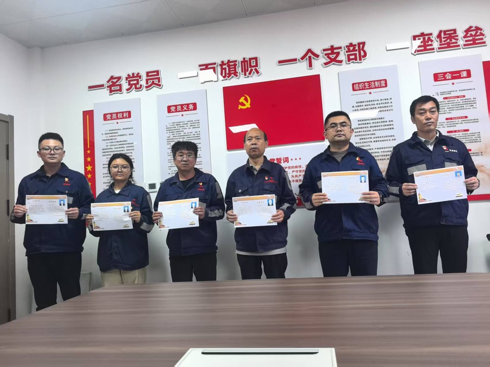 陜煤建設(shè)洗選煤運(yùn)營公司：賡續(xù)紅色血脈 汲取奮進(jìn)力量