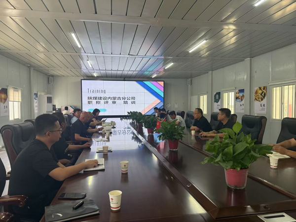 陜煤建設內(nèi)蒙古分公司：精準賦能，鋪就人才成長“快車道”