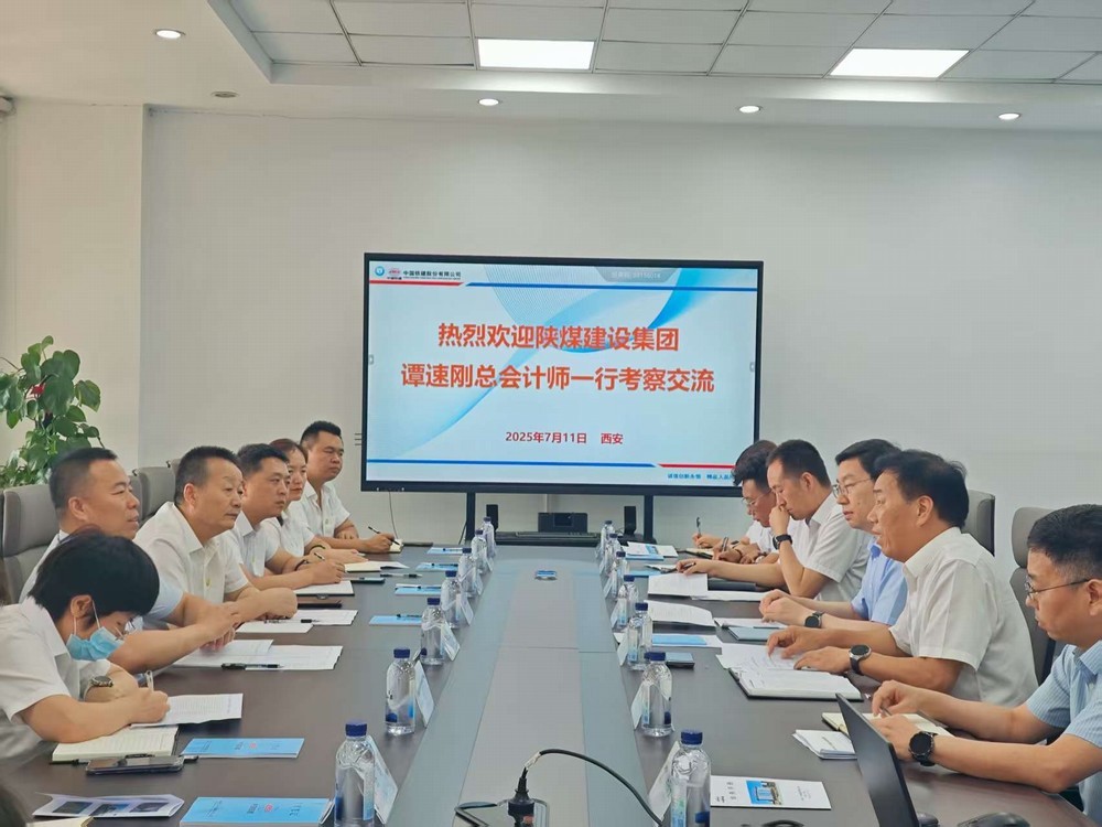 深化交流促提升 對標學習共發(fā)展