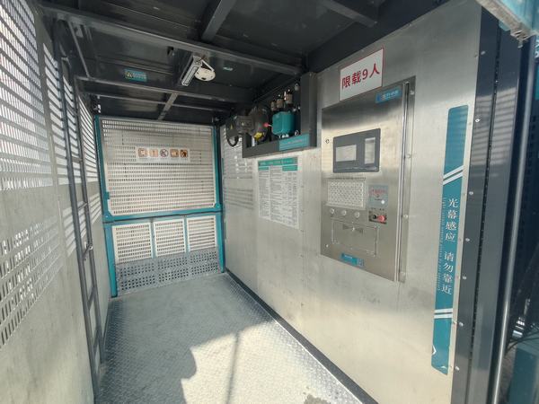 內(nèi)蒙古分公司率先應用“空中巴士”智能升降機