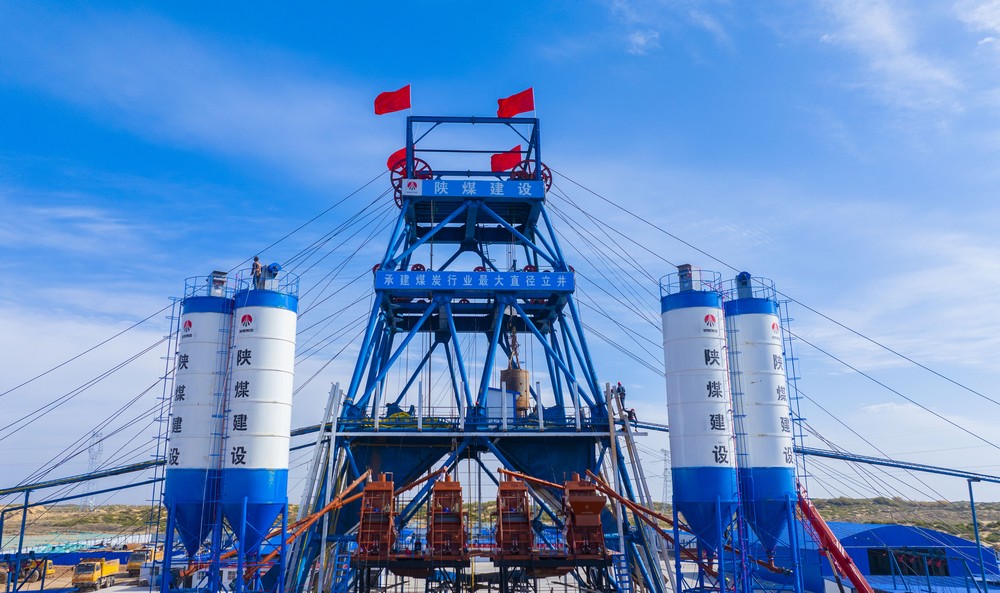 特級(jí)資質(zhì)獲批！陜煤建設(shè)成為省屬唯一一家礦山工程特級(jí)建筑企業(yè)