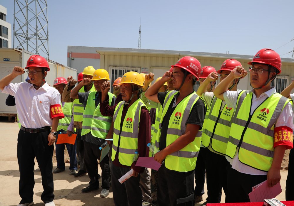 陜煤建設路橋分公司：以“雙一流”班組建設為引擎，啟動高質量發(fā)展新征程