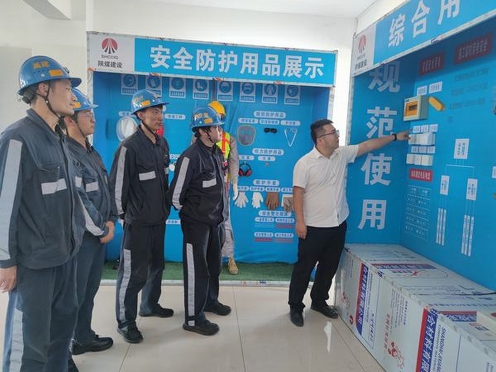 陜煤建設(shè)洗選煤運營公司：VR實訓到云端監(jiān)管，“三嚴三實”守護施工安全生命線