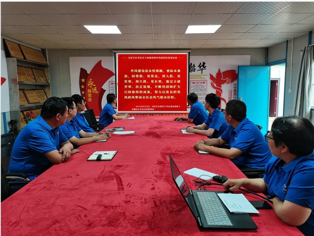 陜煤建設(shè)韓城分公司土建九項目部：“學(xué)、查、改”答好作風(fēng)建設(shè) “高分卷”