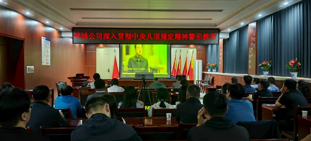 陜煤建設(shè)韓城分公司：“五位”導(dǎo)航筑根基  廉潔賦能促發(fā)展