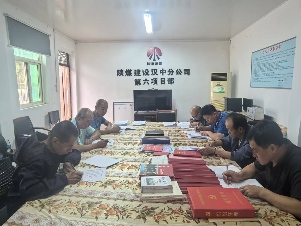 三維聯(lián)動強監(jiān)督 黨建引領(lǐng)促發(fā)展