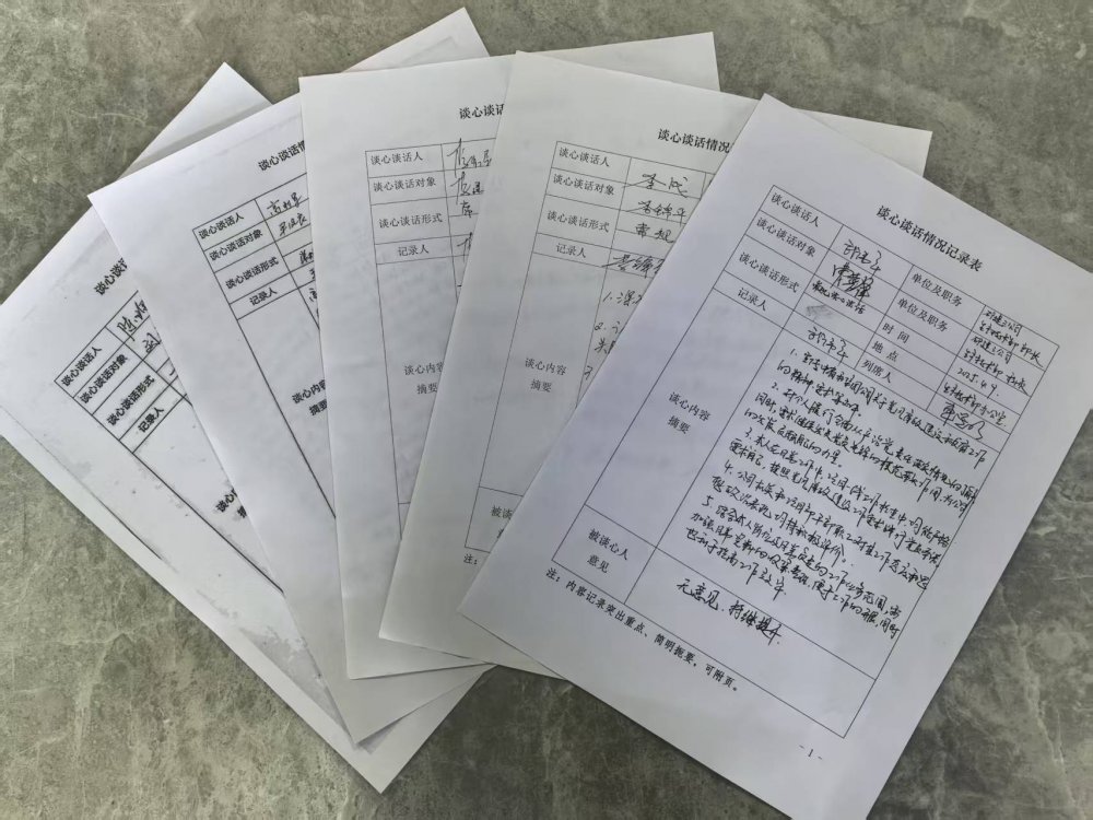 陜煤建設礦建三公司多措并舉筑牢廉潔防線